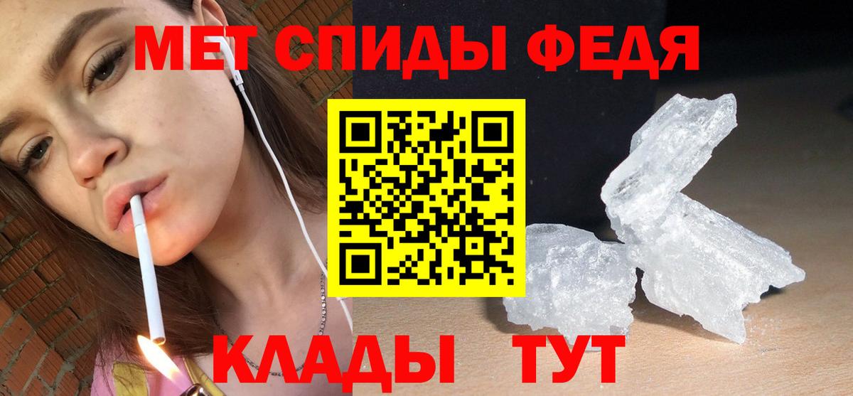 АМФЕТАМИН 98%  АМФЕТАМИН  АМФ  Химки  Вход с VPN 