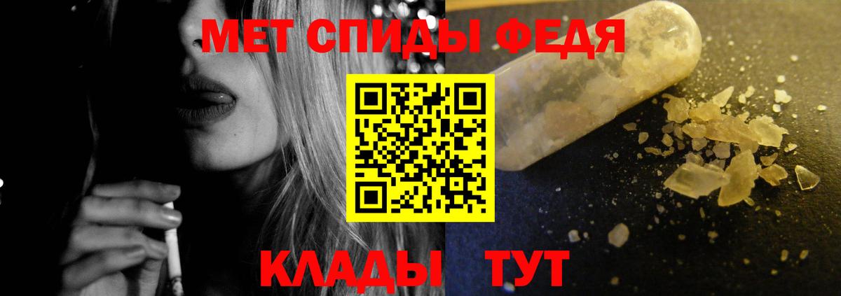 Amphetamine Premium Химки