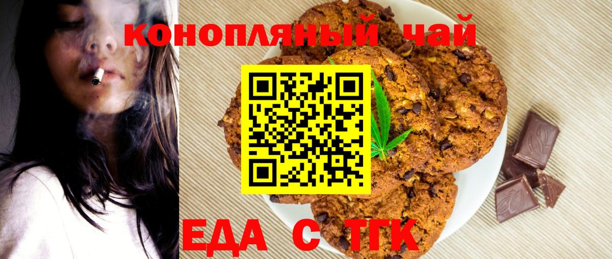 Химки  Canna-Cookies марихуана  Вход с VPN 