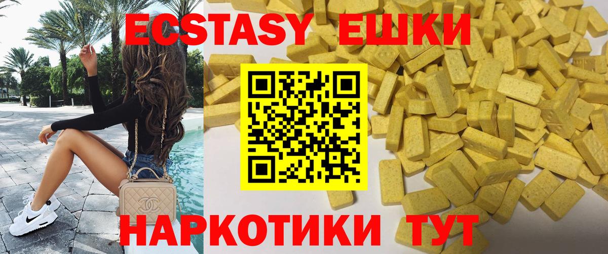 Ecstasy DUBAI Химки