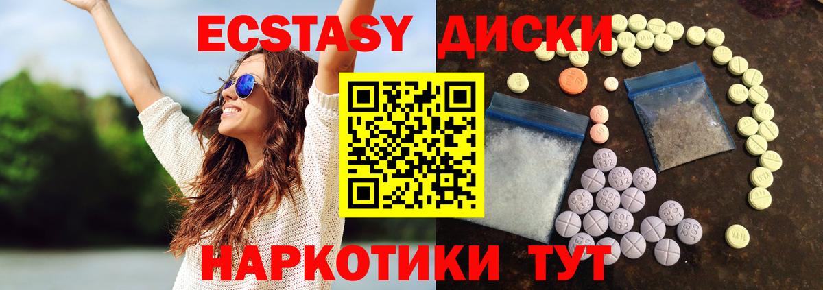 Химки  Ecstasy Philipp Plein  Ecstasy  Вход с VPN  Экстази Philipp Plein 