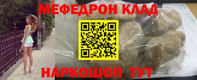 альфа пвп VHQ Кингисепп