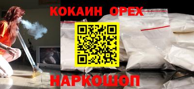 кристаллы Кинель