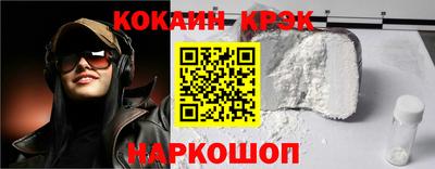 кристаллы Кинель