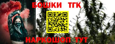 кристаллы Кинель