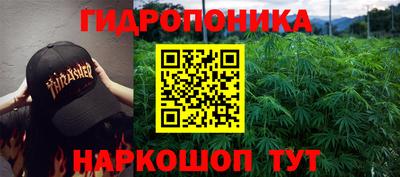 кристаллы Кинель