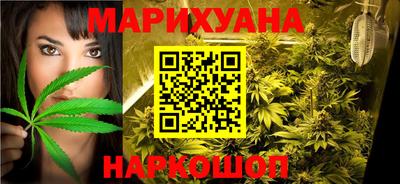 шишки Комсомольск-на-Амуре