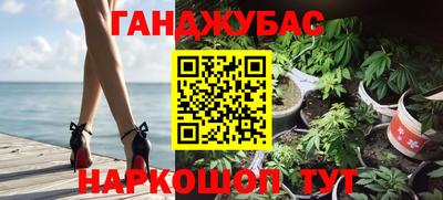 кристаллы Кинель