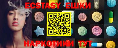 шишки Комсомольск-на-Амуре