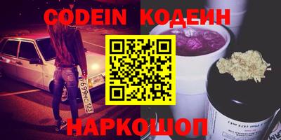 стаф Коммунар