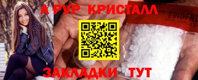стаф Коммунар
