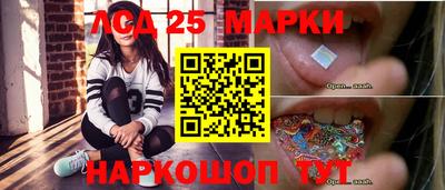 кристаллы Кинель