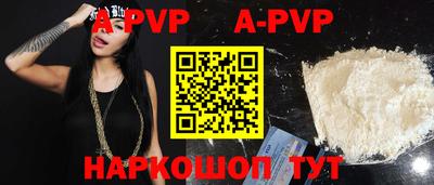 кристаллы Кинель