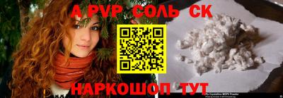 mdpv Конаково