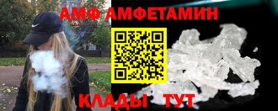 альфа пвп VHQ Кингисепп