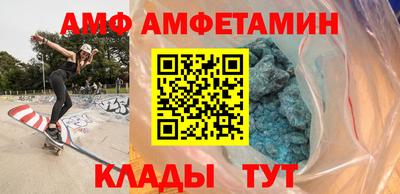 кристаллы Кинель