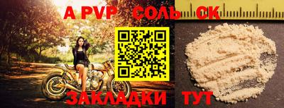 mdpv Конаково
