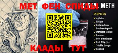 альфа пвп VHQ Кингисепп