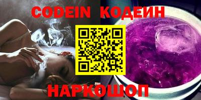 альфа пвп VHQ Кингисепп