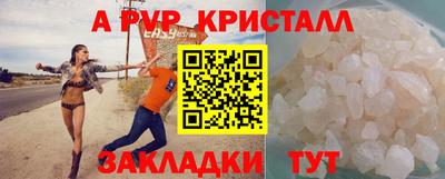 стаф Коммунар