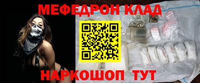 шишки Комсомольск-на-Амуре