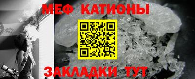 кристаллы Кинель