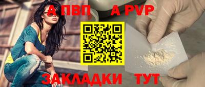 альфа пвп VHQ Кингисепп