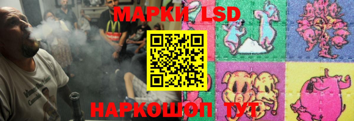 Химки  мега ссылки  Вход с VPN  Лсд 25 экстази кислота  ЛСД экстази ecstasy 