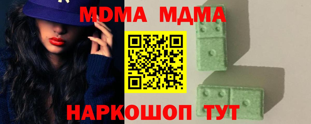 Химки  MDMA crystal  MDMA  MDMA VHQ  Вход с VPN 