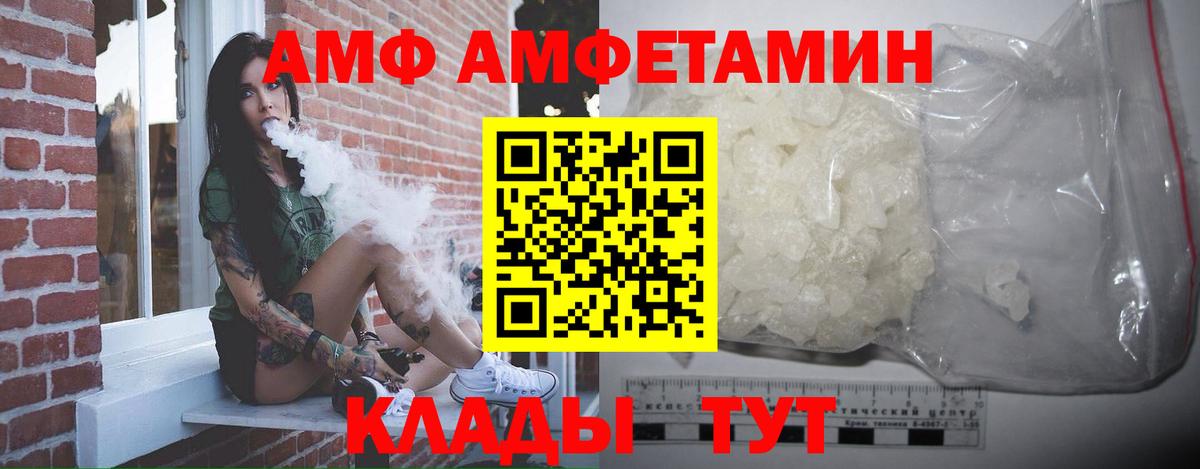 Химки  Первитин Декстрометамфетамин 99.9%  Первитин  Вход с VPN 