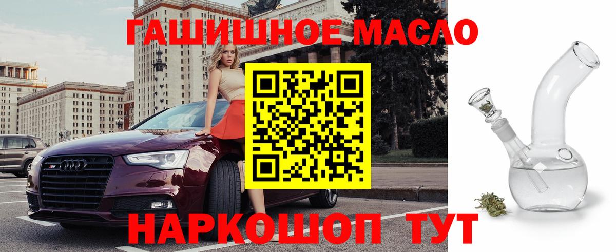 продажа наркотиков  Дистиллят ТГК THC oil  Вход с VPN  Дистиллят ТГК THC oil  Химки 