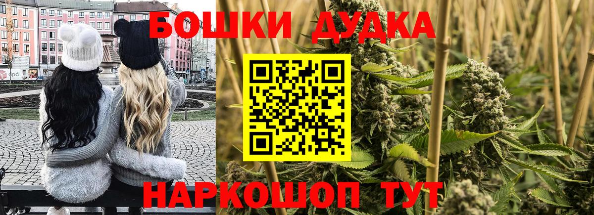 Марихуана White Widow  Вход с VPN  Химки  Канабис семена  Бошки Шишки индика  Конопля сатива 